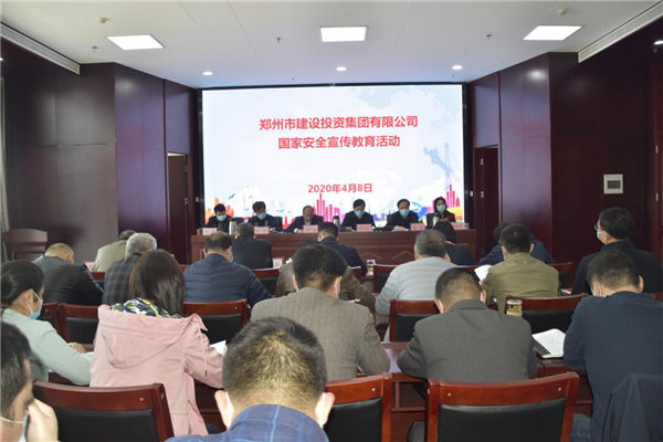 乐鱼网页版-乐鱼(中国)官方
多措并举、深入开展2020年全民国家安全教育日宣传教育活动