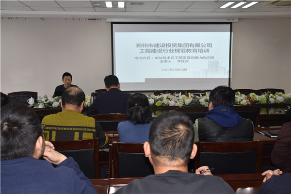 乐鱼网页版-乐鱼(中国)官方
开展工程建筑行业规范教育培训