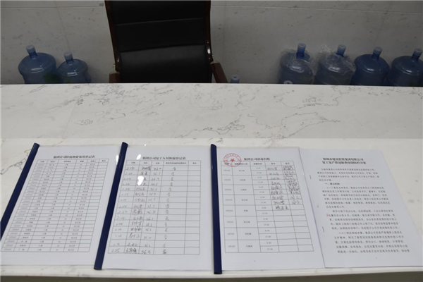 乐鱼网页版-乐鱼(中国)官方
战“疫”在行动：疫情防控和复工复产双落实、同推进