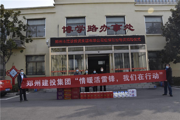乐鱼网页版-乐鱼(中国)官方
开展“情暖活雷锋  我们在行动”志愿服务活动