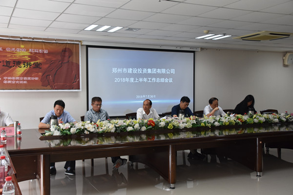 乐鱼网页版-乐鱼(中国)官方
召开2018年上半年工作总结会议
