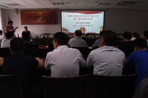 乐鱼网页版-乐鱼(中国)官方
开展宪法知识普法教育暨宪法知识竞赛活动