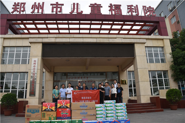 乐鱼网页版-乐鱼(中国)官方
走进郑州市儿童福利院开展“送温暖 献爱心”党员志愿服务活动