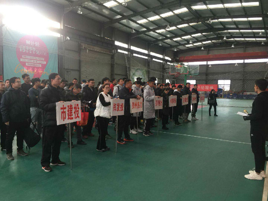 乐鱼网页版-乐鱼(中国)官方
篮球代表队在国资系统篮球赛上斩获佳绩