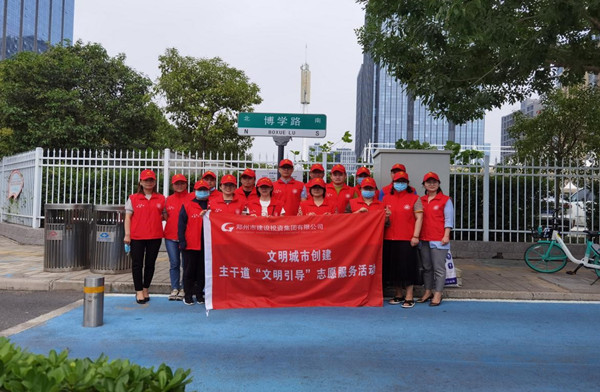 乐鱼网页版-乐鱼(中国)官方
举行创建文明城市主干道路段“文明引导”志愿服务活动启动仪式