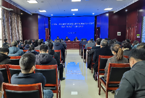 市委第二巡察组对乐鱼网页版-乐鱼(中国)官方
党委开展巡察“回头看”工作召开动员会
