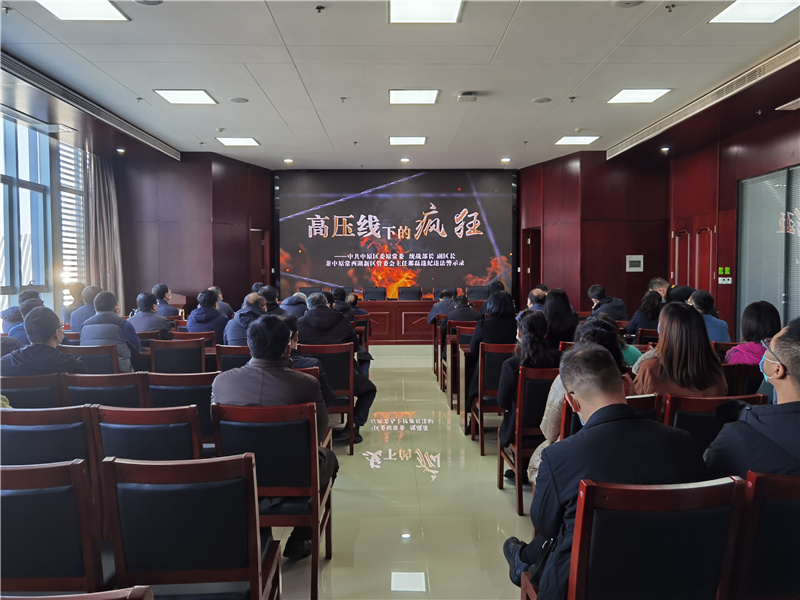 乐鱼网页版-乐鱼(中国)官方
召开2021年深化“以案促改”工作暨“双节”廉政谈话会议