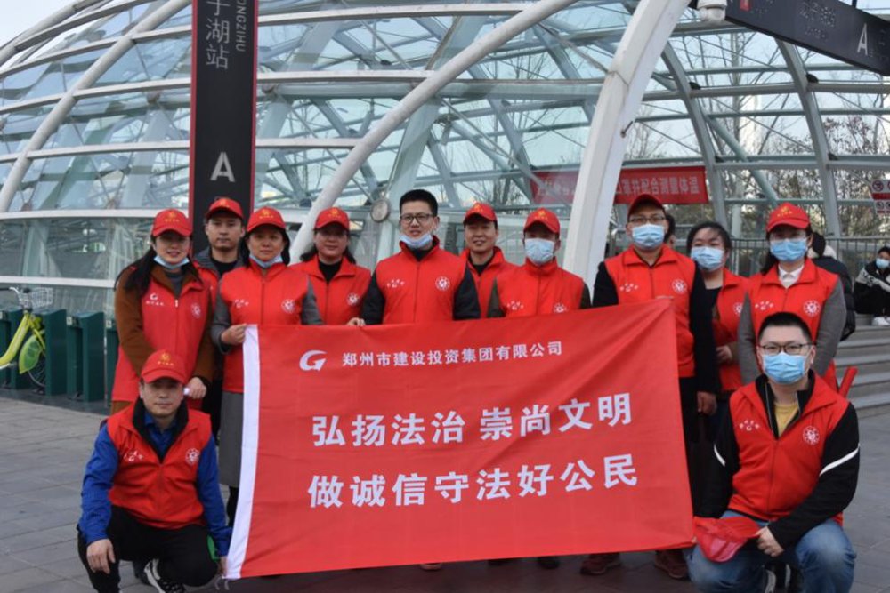 乐鱼网页版-乐鱼(中国)官方
开展“弘扬法治、崇尚文明、做诚信守法好公民”普法宣传活动