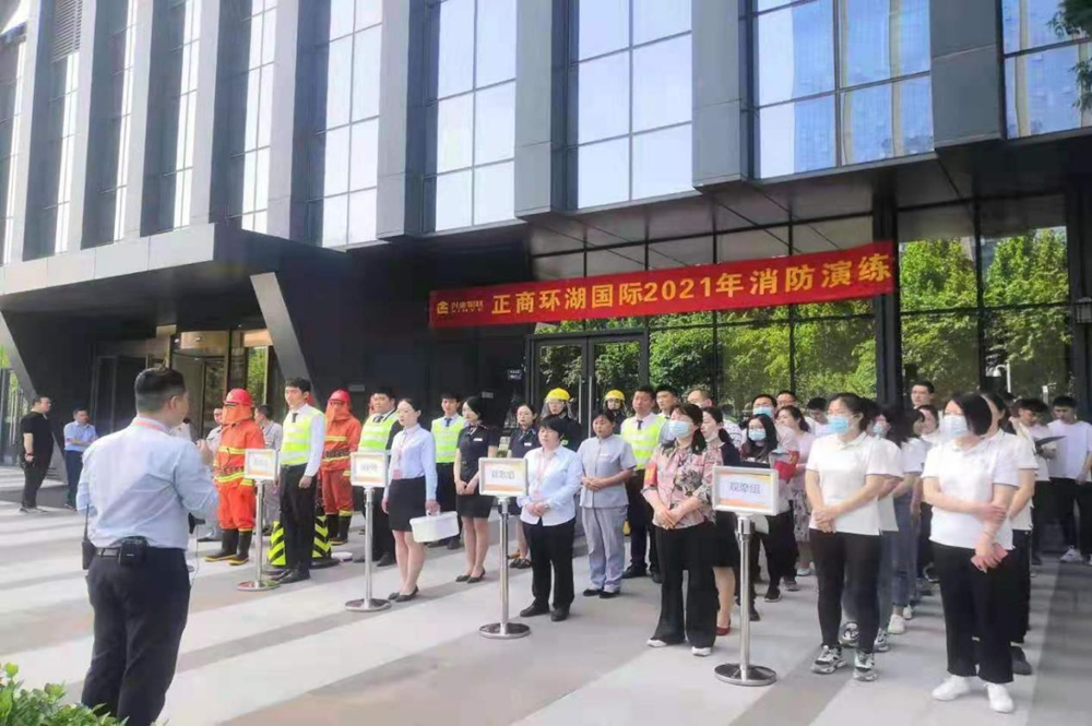 乐鱼网页版-乐鱼(中国)官方
组织参与2021年消防演练活动