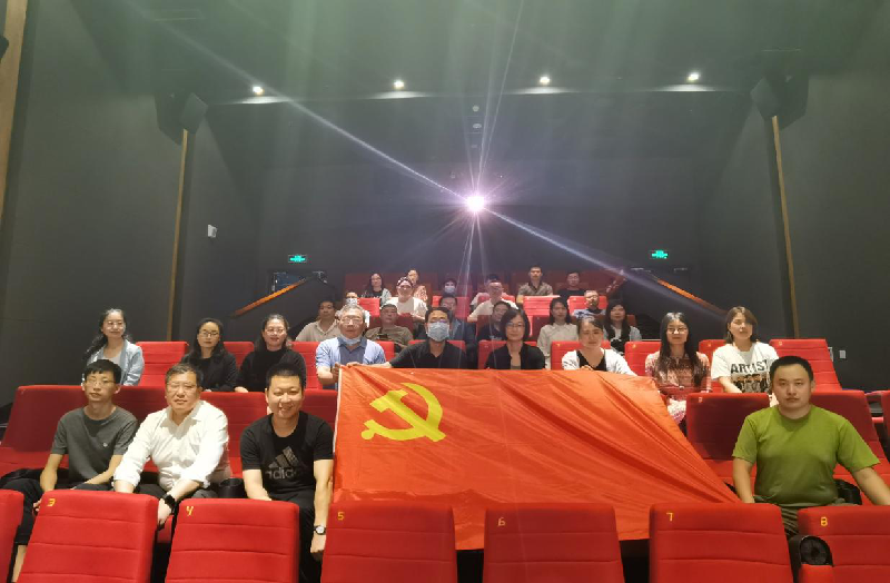 乐鱼网页版-乐鱼(中国)官方
党委组织观看党史教育片《千顷澄碧的时代》
