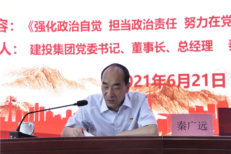 乐鱼网页版-乐鱼(中国)官方
开展迎“七一”党委书记讲党课活动