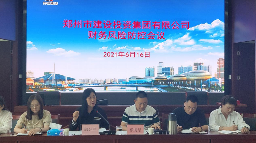 乐鱼网页版-乐鱼(中国)官方
召开财务风险防控会议