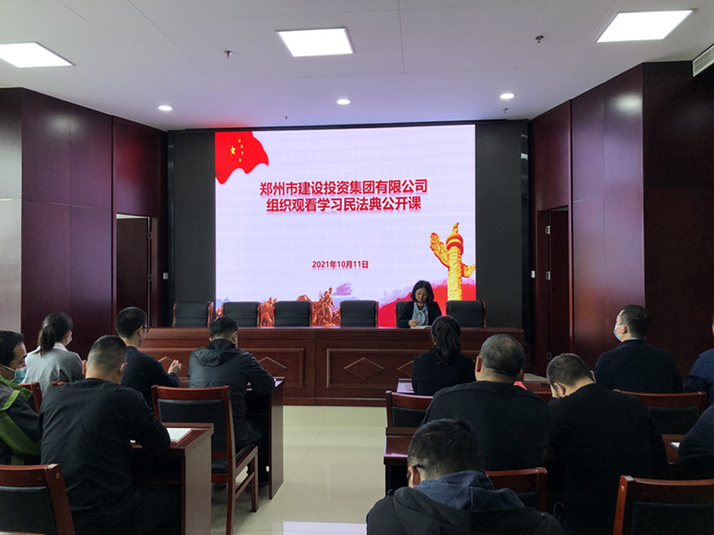 乐鱼网页版-乐鱼(中国)官方
组织开展“民法典”普法培训暨“疫情防控”知识宣传活动