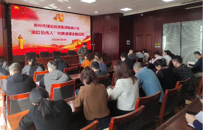 乐鱼网页版-乐鱼(中国)官方
开展“做红色传人”经典诵读活动