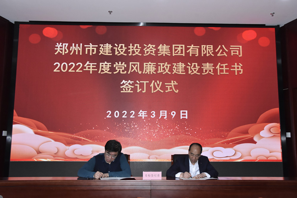 乐鱼网页版-乐鱼(中国)官方
召开2022年度工作会议暨“7·20”特大暴雨灾害追责问责案件以案促改动员会
