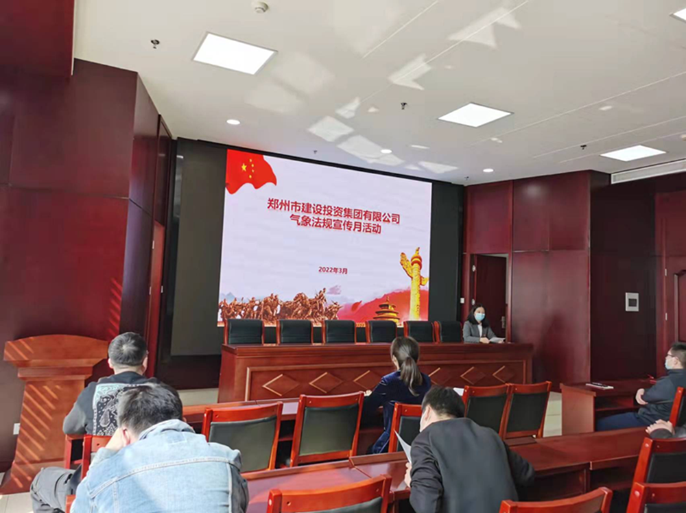 乐鱼网页版-乐鱼(中国)官方
开展2022年气象法规宣传月活动
