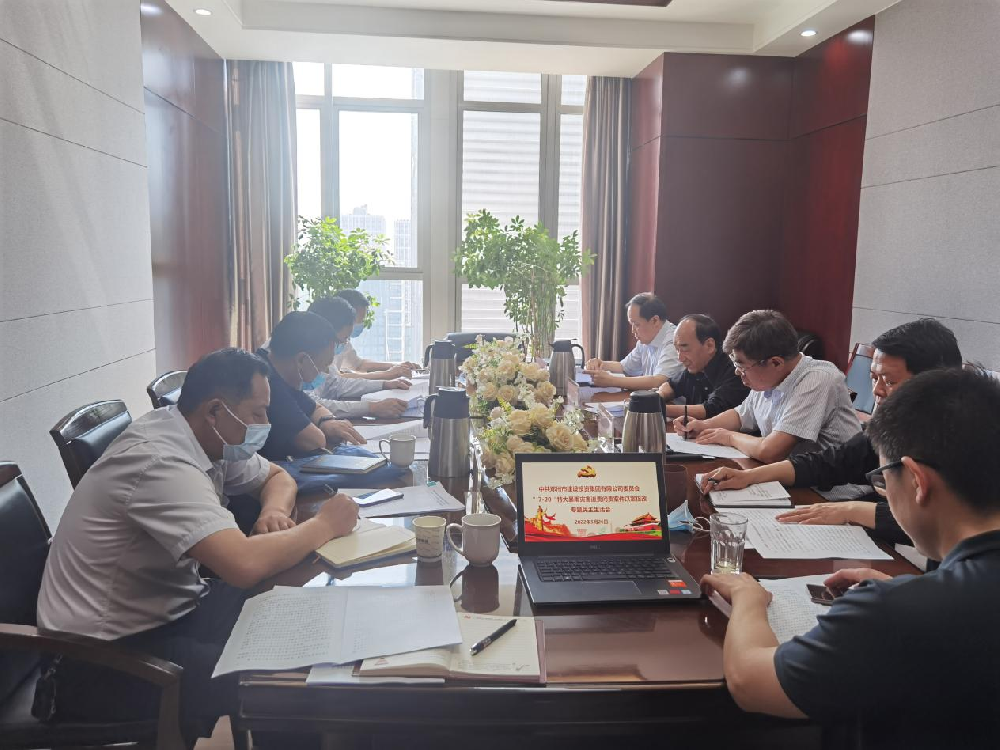 乐鱼网页版-乐鱼(中国)官方
党委领导班子召开“7·20”特大暴雨灾害追责问责案件以案促改专题民主生活会