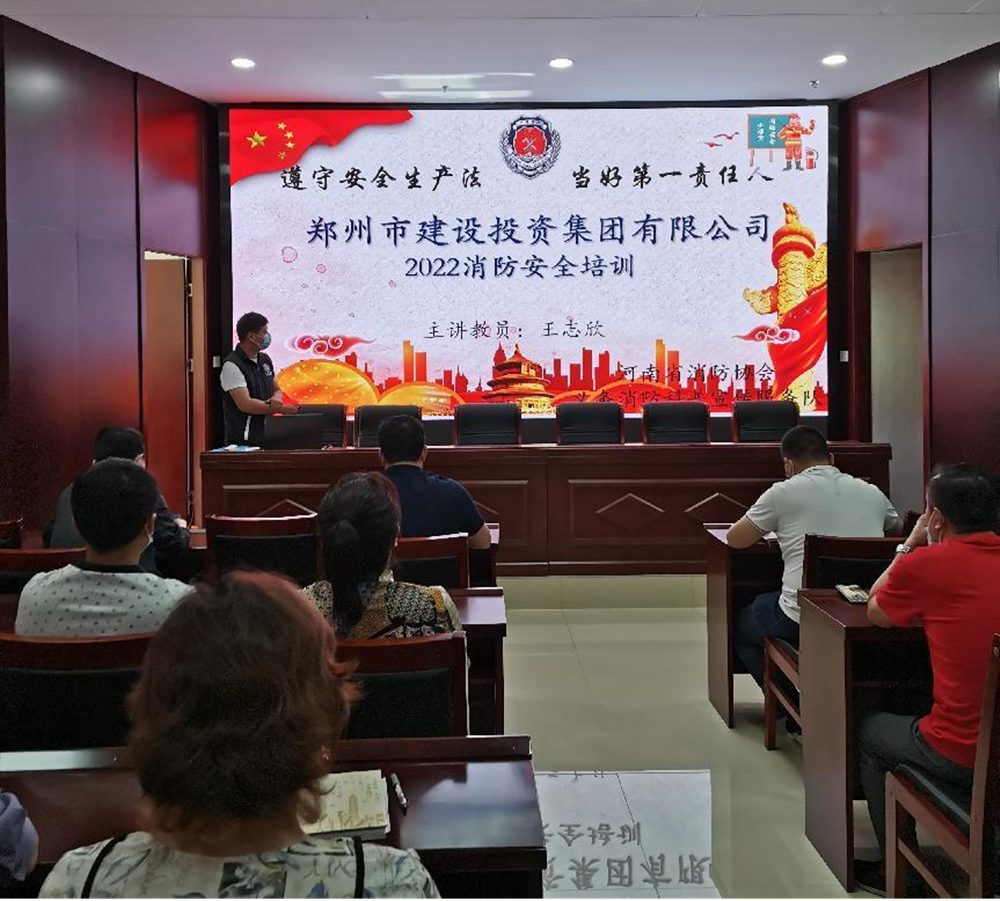 乐鱼网页版-乐鱼(中国)官方
<br/>开展2022年度消防培训活动