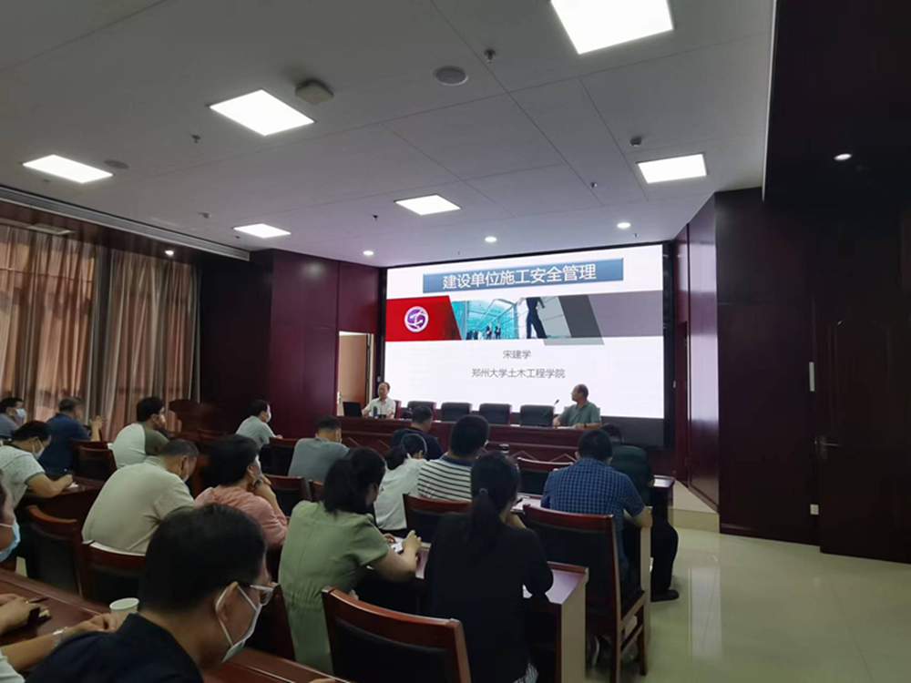 乐鱼网页版-乐鱼(中国)官方
组织建设单位安全生产专题教育培训