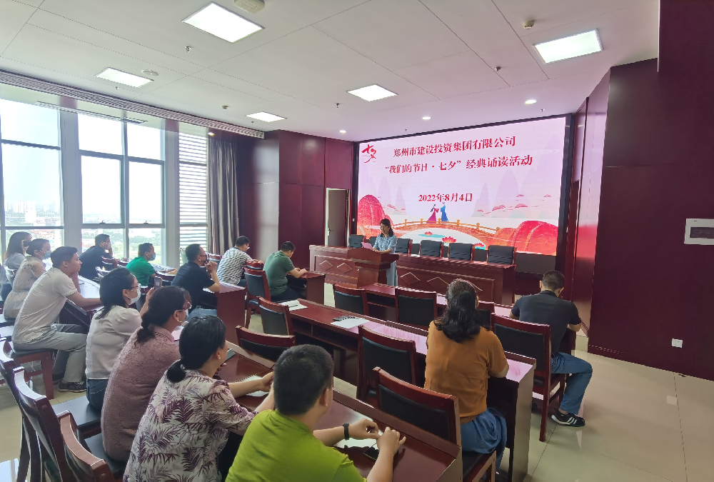 乐鱼网页版-乐鱼(中国)官方
开展“我们的节日·七夕”经典诵读活动