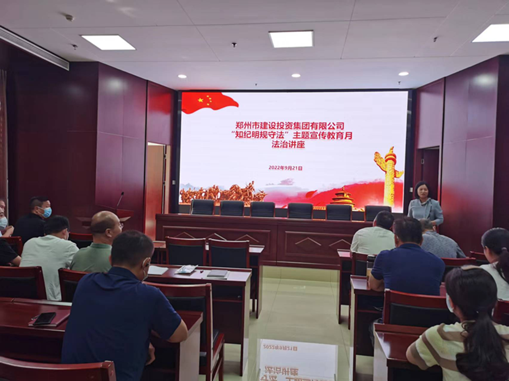 乐鱼网页版-乐鱼(中国)官方
组织开展“知纪明规守法”主题宣传教育月法治讲座活动