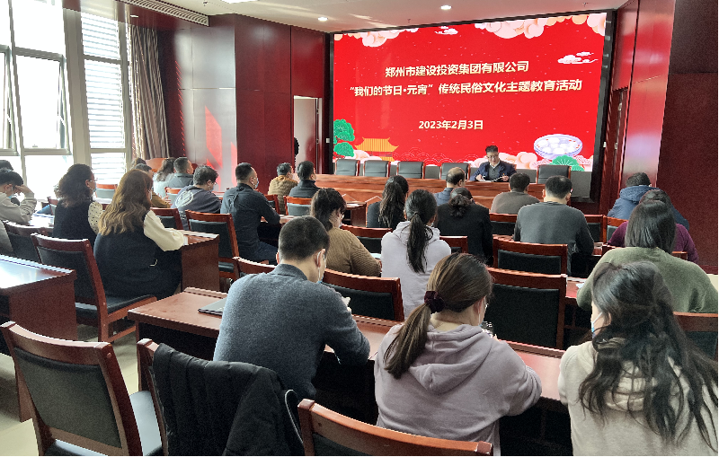 乐鱼网页版-乐鱼(中国)官方
开展“我们的节日·元宵  传统民俗文化主题教育”活动