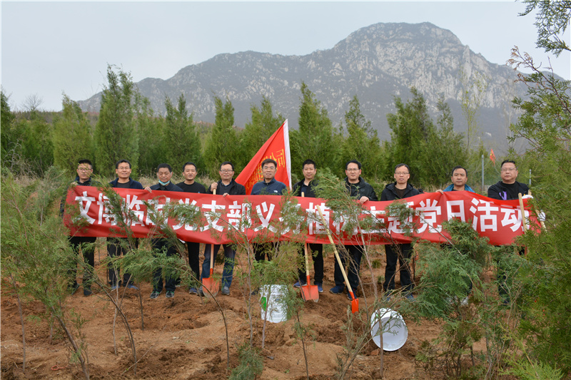 乐鱼网页版-乐鱼(中国)官方
文博中心项目部临时党支部开展义务植树主题党日活动