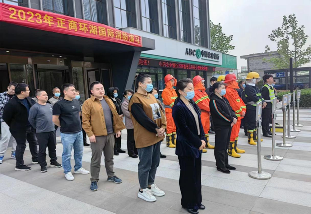乐鱼网页版-乐鱼(中国)官方
组织参与2023年消防演练活动