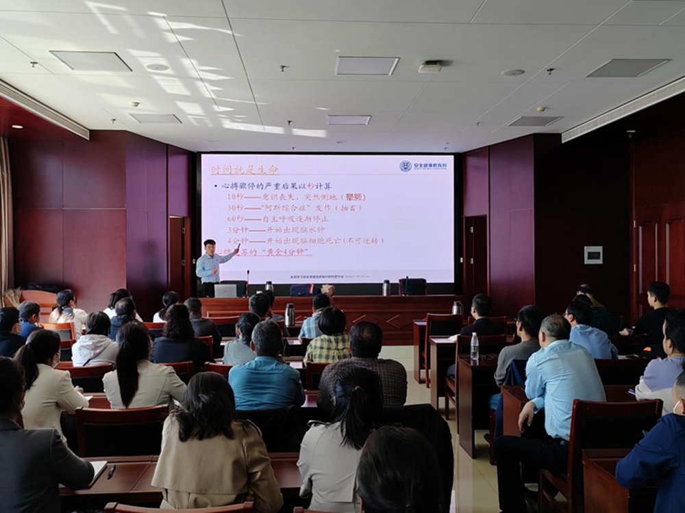 共建共享 健康河南——乐鱼网页版-乐鱼(中国)官方
扎实开展职业病防治宣传暨急救健康教育讲座