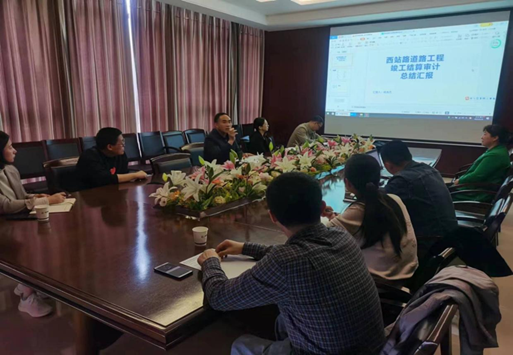 乐鱼网页版-乐鱼(中国)官方
组织召开工程竣工结算审计成果总结汇报会议