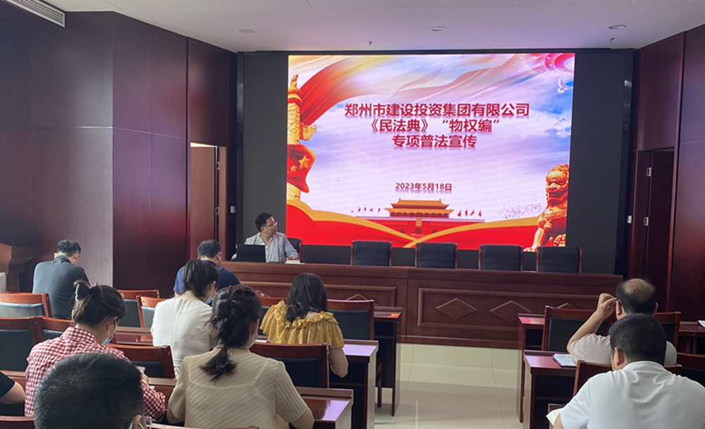 乐鱼网页版-乐鱼(中国)官方
组织开展民法典专项普法宣传活动