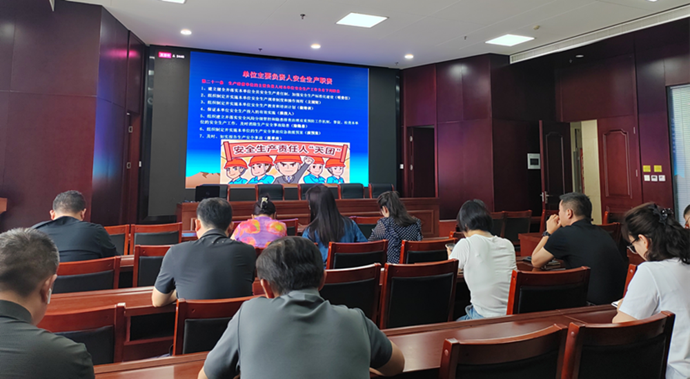乐鱼网页版-乐鱼(中国)官方
组织收看安全生产月主题宣讲活动