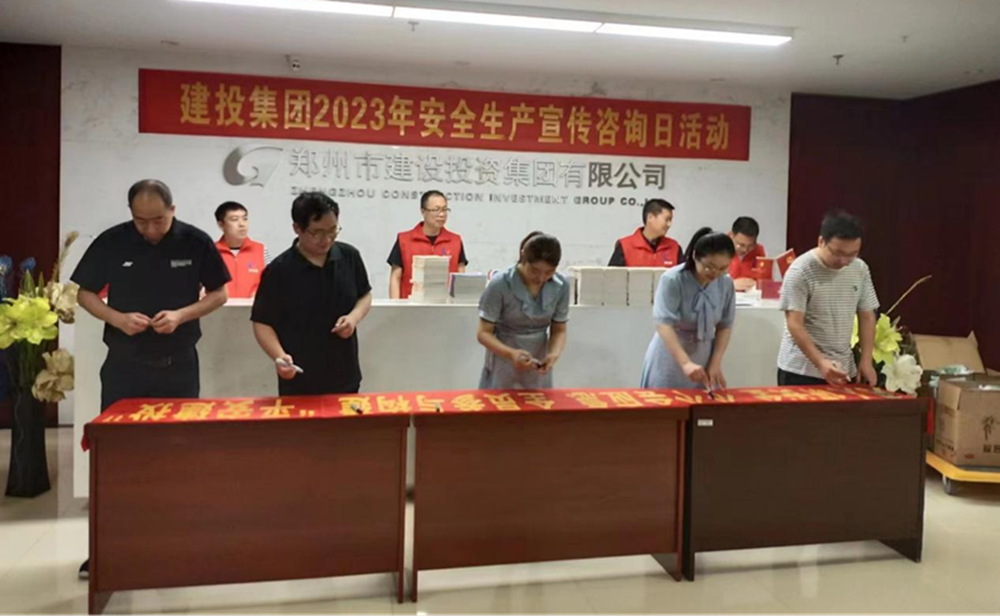 乐鱼网页版-乐鱼(中国)官方
深入开展全国“安全宣传咨询日”活动