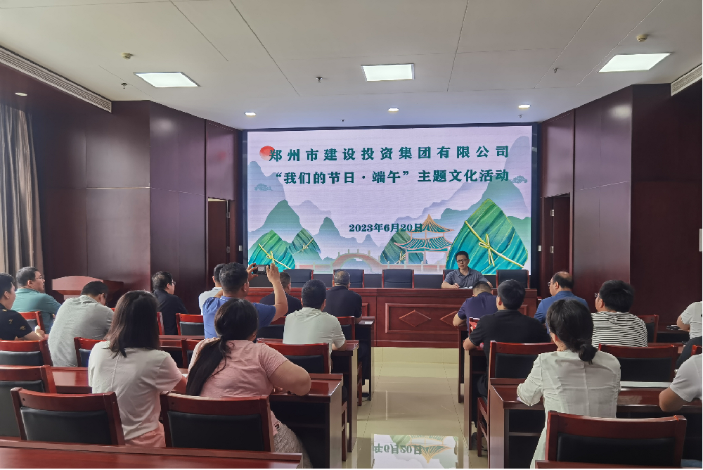 乐鱼网页版-乐鱼(中国)官方
开展“我们的节日·端午”系列活动
