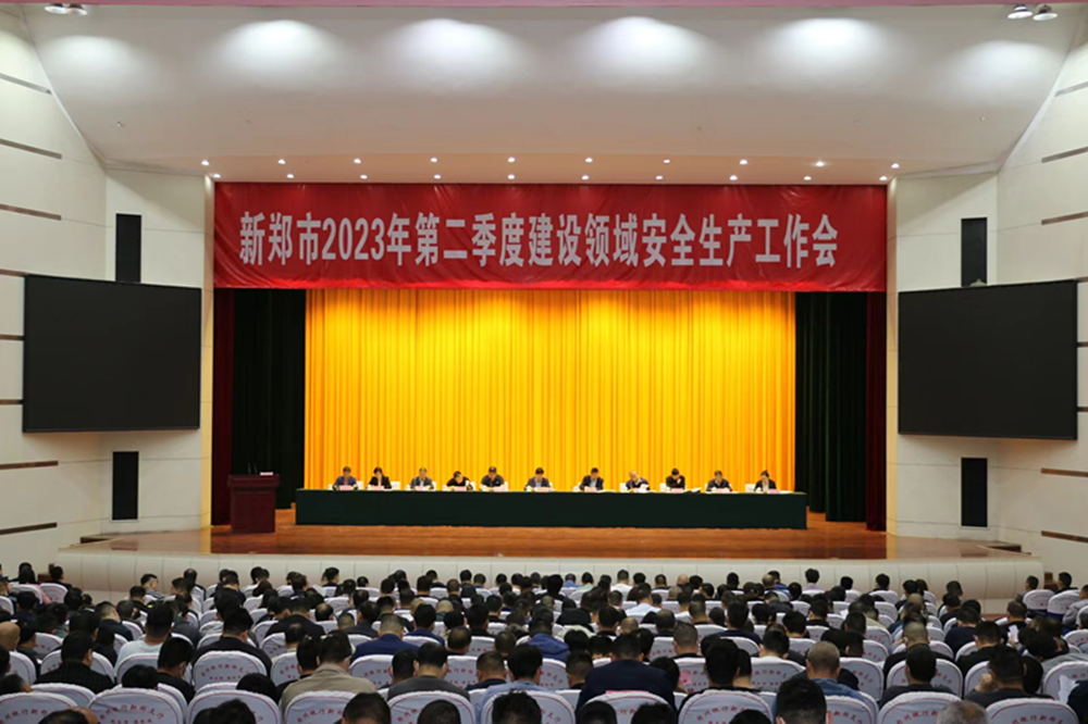 乐鱼网页版-乐鱼(中国)官方
第六十七高级中学项目部开展六月“安全生产月”系列活动