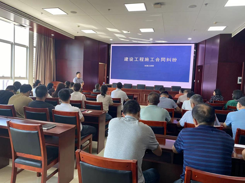 乐鱼网页版-乐鱼(中国)官方
组织召开《建设工程施工合同纠纷》专题法治讲座暨习近平法治思想宣传教育活动