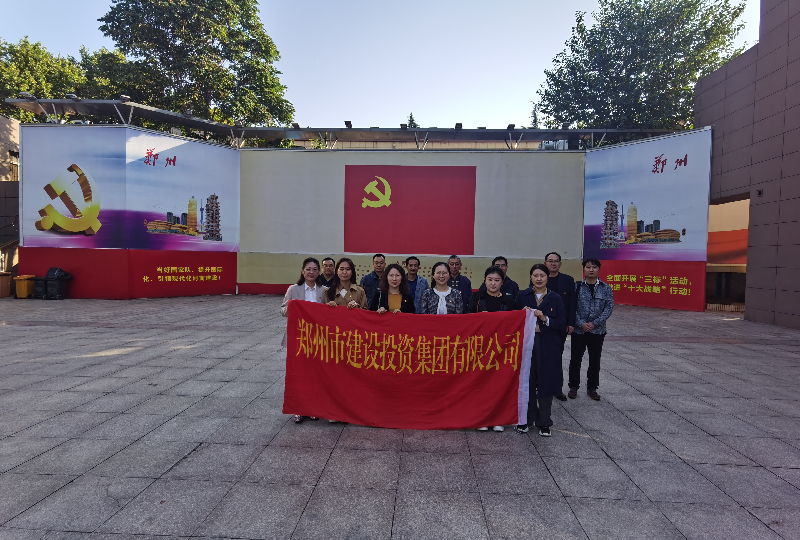 赓续革命传统  弘扬建党精神 ——乐鱼网页版-乐鱼(中国)官方
机关一支部、文博党支部走进郑州党史馆开展主题党日活动