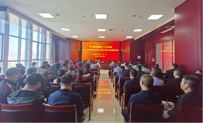 紧跟核心强忠诚 在深学细悟中坚定信仰信念 ——乐鱼网页版-乐鱼(中国)官方
负责人汪洋同志为全体党员讲授主题教育专题党课