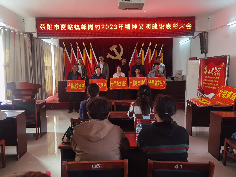 乐鱼网页版-乐鱼(中国)官方
开展“四送一助力”结对帮创活动活动 聚起乡村振兴“精气神”