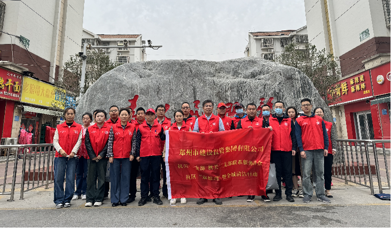 乐鱼网页版-乐鱼(中国)官方
机关一支部 机关二支部开展联系服务群众社区“双报到”暨全城清洁行动