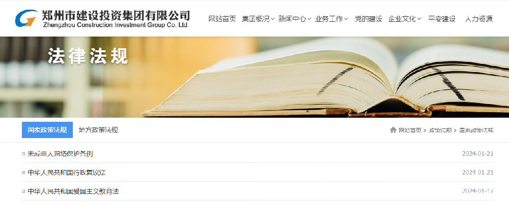 乐鱼网页版-乐鱼(中国)官方
组织开展防范电信网络诈骗暨习近平法治思想普法宣传活动