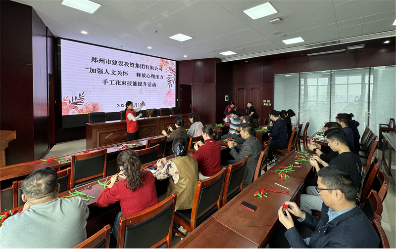 乐鱼网页版-乐鱼(中国)官方
开展“加强人文关怀  释放心理压力”手工花束技能提升活动
