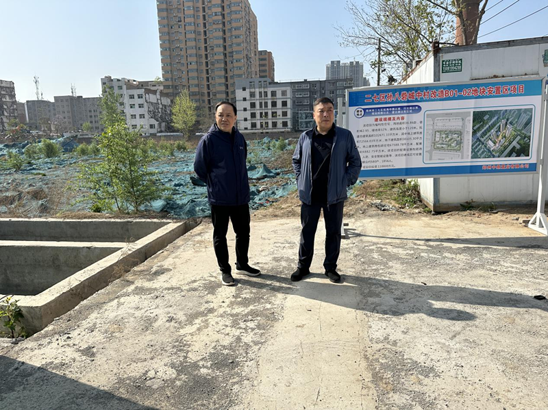 乐鱼网页版-乐鱼(中国)官方
党委委员、副总经理张岩到孙八砦城中村改造项目调研项目建设工作