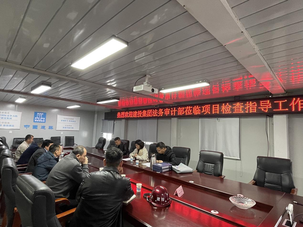 乐鱼网页版-乐鱼(中国)官方
2024年度合同监督检查情况通报