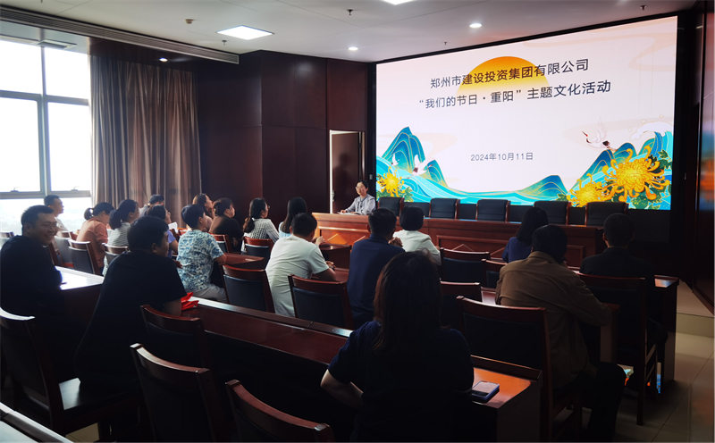 乐鱼网页版-乐鱼(中国)官方
开展“我们的节日·重阳”系列活动