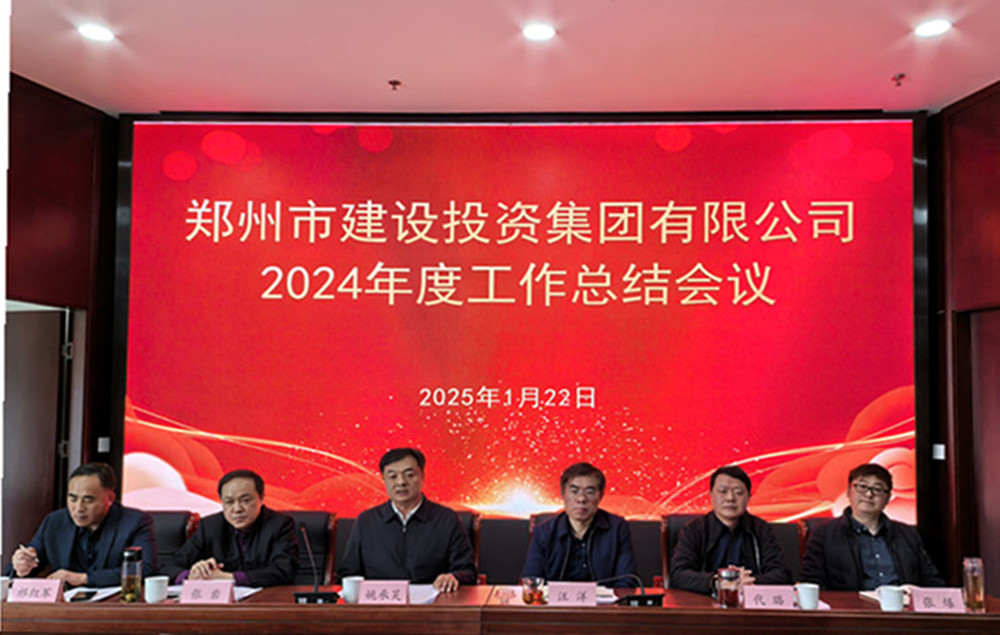 乐鱼网页版-乐鱼(中国)官方
召开2024年度工作会议