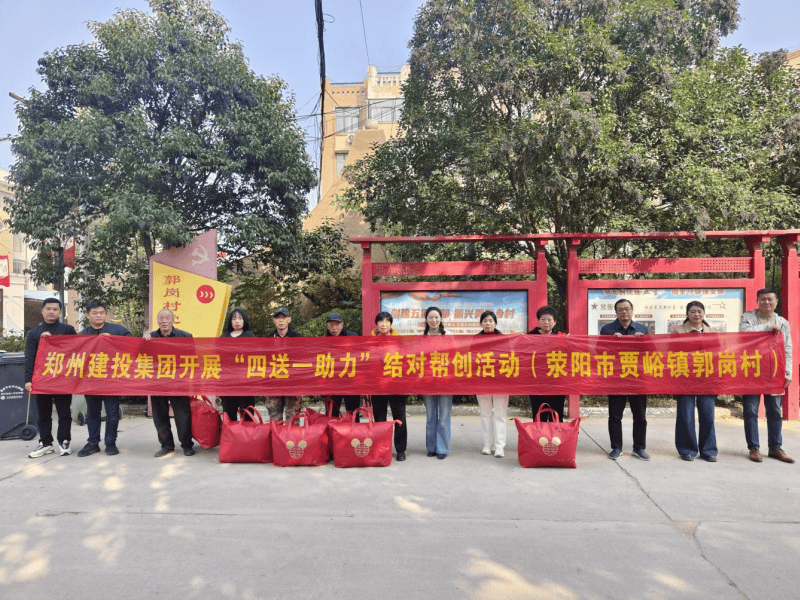 乐鱼网页版-乐鱼(中国)官方
持续开展结对帮创活动  助力美丽乡村建设